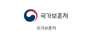 국가보훈처